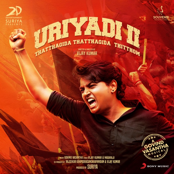 Uriyadi 2 (Original Motion Picture Soundtrack)