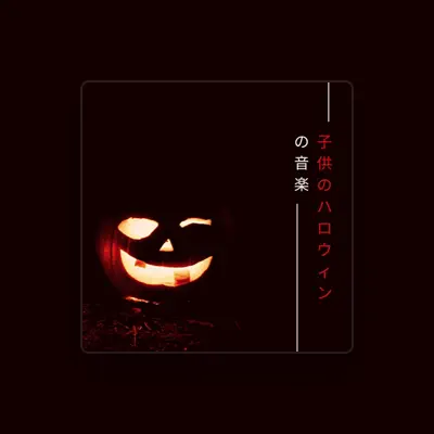 Listen to 精神的 怖い音, watch music videos, read bio, see tour dates & more!
