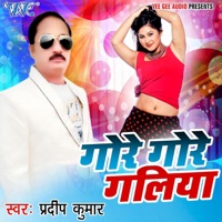 Gore Gore Galiya - Single - Pradeep Kumar