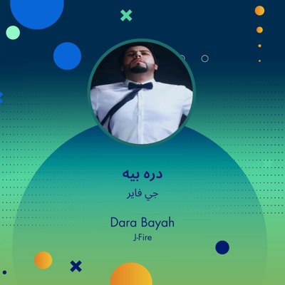 دره بيه - Single