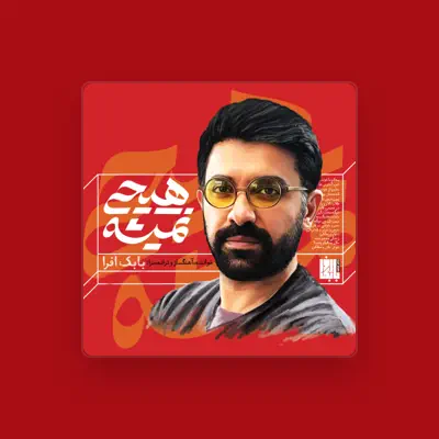 Listen to Babak Afra, watch music videos, read bio, see tour dates & more!