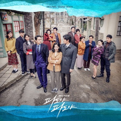 1802 WPCTM Fall in Love-thumbnail