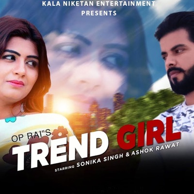 Trend Girl - Single