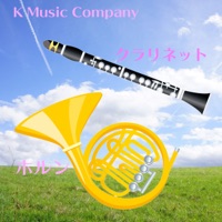 KMC Horn Sound