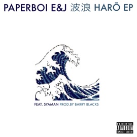 Fantasy (feat. Supa Syaman) Paperboi E&J