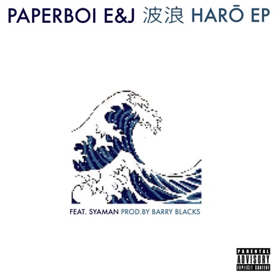 Haro - EP
