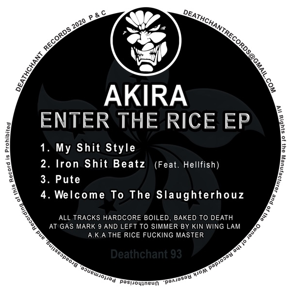 Enter the Rice - EP