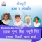 Krishan Murari - Munna Singh lyrics