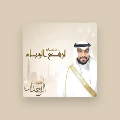 Listen to Ahmed Allhdan, watch music videos, read bio, see tour dates & more!