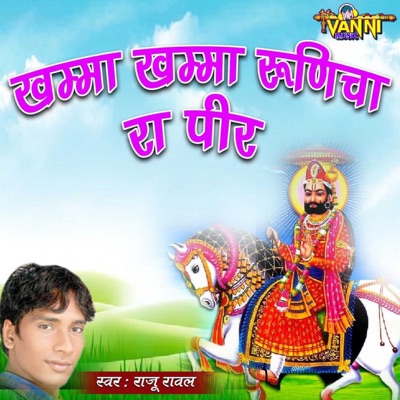 Khamma Khamma Runicha Ra Peer - Single