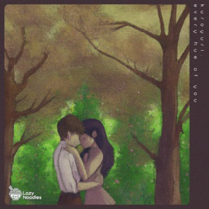 intimate feelings