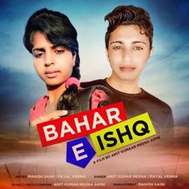 Bahar E Ishq Amit Kumar Meena & Payal Verma