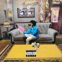 Way Back (feat. Allie Kersten) - Single - meetVoutside