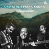 Oru Athijeevana Kadha - Single