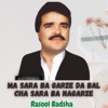 Ma Sara Ba Garze Da Bal Cha Sara ba Nagarze - Single