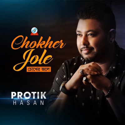 Chokher Jole - Single
