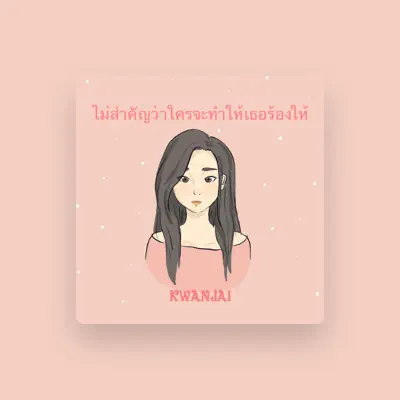 Listen to ขวัญใจ, watch music videos, read bio, see tour dates & more!