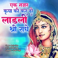 Ek Nazar Kripa Ki Kar Do Ladli Shri Radhe - Single - Anuja Sinha