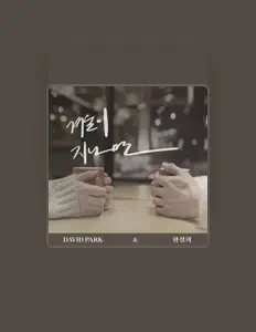 Dengarkan Han Seol Hee, tonton video musik, baca bio, lihat tanggal tur & lainnya!