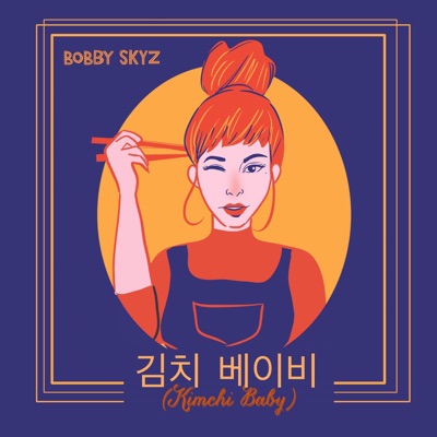 Kimchi Baby - Single