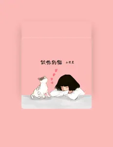 Listen to 小可乐, watch music videos, read bio, see tour dates & more!