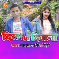 Dil Mera Deewana - Single - Masoom NK & Pinki