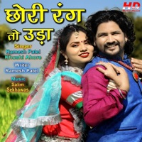 Chori Rang To Uda - Single - Ramesh Patel & Khushi Ahore