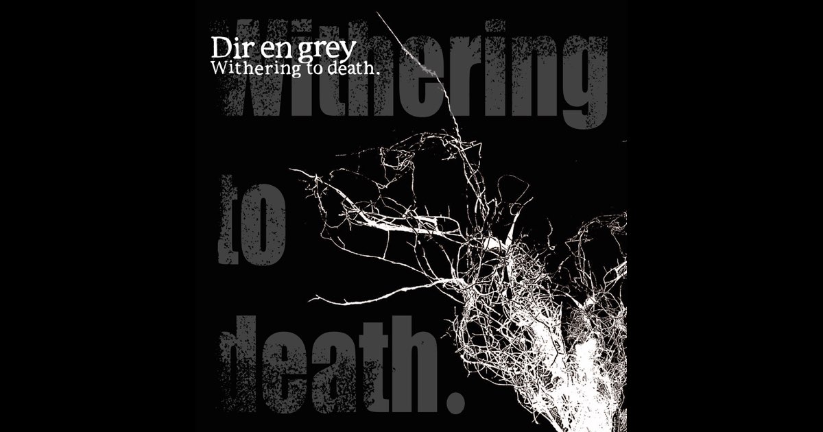 dir en grey withering to death 初回限定盤新品 withering to death. : DIR EN GREY | HMV&BOOKS online - SFCD-35