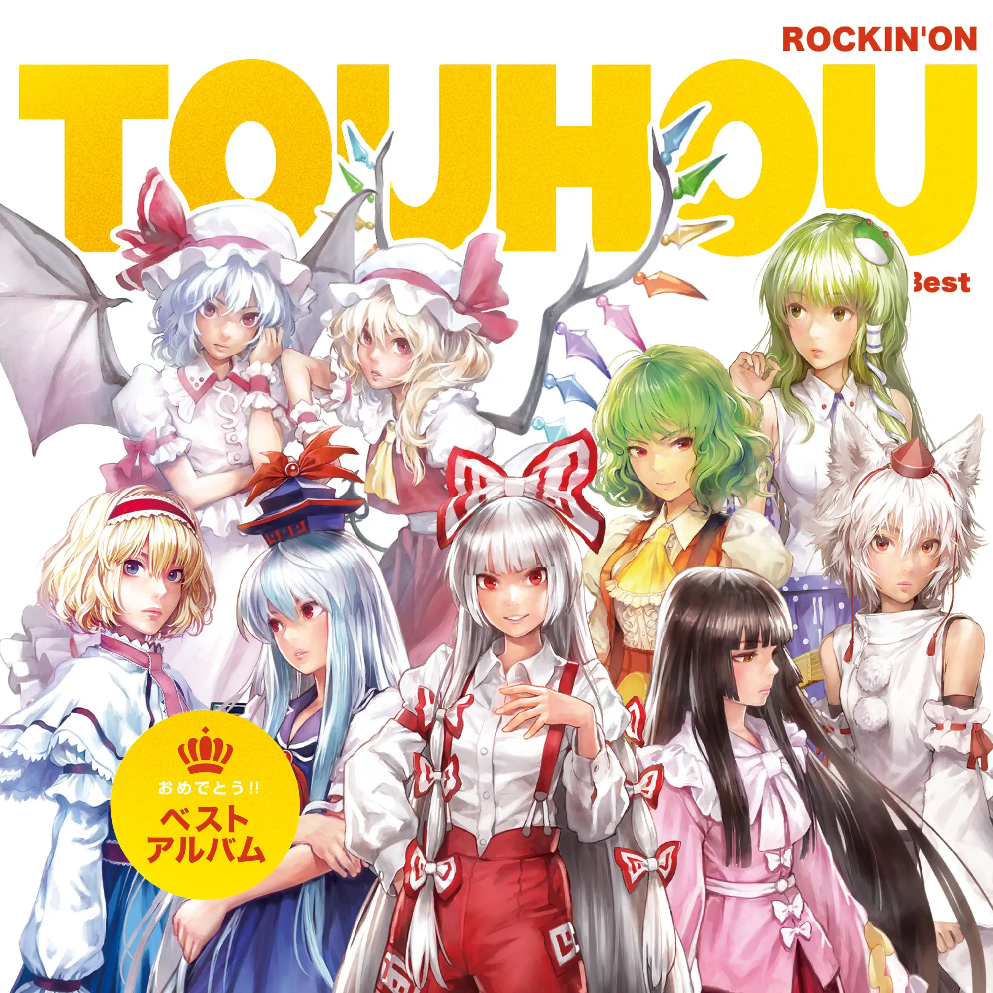 ROCKIN'ON TOUHOU The Best - album by IOSYS