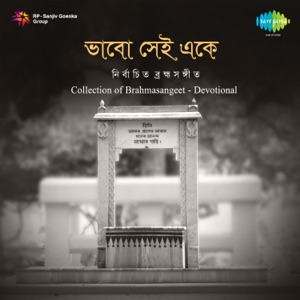 Collection of Brahmasangeet - Single