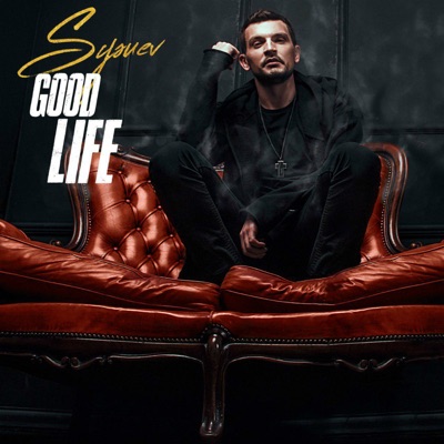 Good Life - EP
