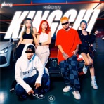 Ah Mex Tes - Single