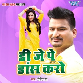 DJ Pe Dance Karo Rohit Jha