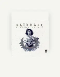 Listen to Hainides, watch music videos, read bio, see tour dates & more!
