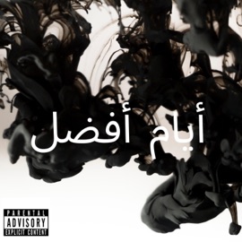 Better Days $check Sav & BlackDave