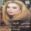 Choukran Habibi