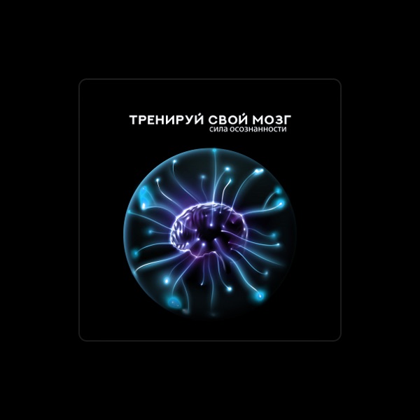 Думай о Хорошем Академия's avatar