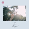 소울크라이 - I Feel You