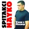 Sirel em Miayn Qez - Anush Mayrik - Spitakci Hayko lyrics