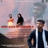 Bori Wale De Darbar 2 - Single