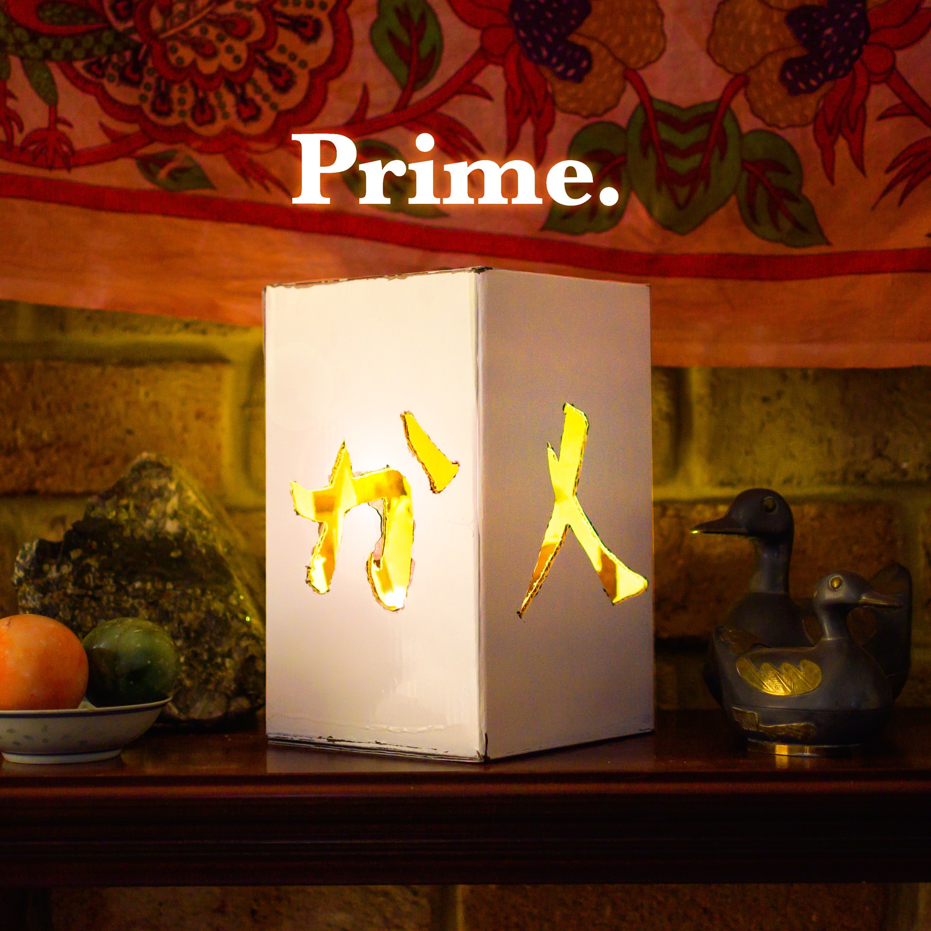 Prime - Single