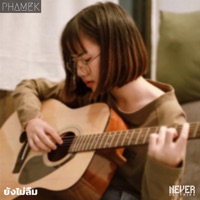 ยังไม่ลืม - Single - PHAMEK