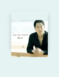 Ascolta 임재청, guarda video musicali, leggi la biografia, vedi le date del tour & altro!