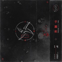 Shuriken - Single - Saka