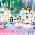 Princess Carnival