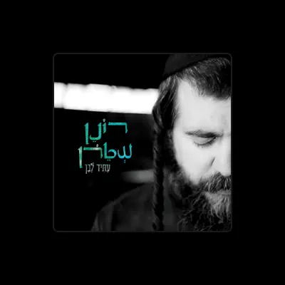 Listen to Ronen Stern, watch music videos, read bio, see tour dates & more!