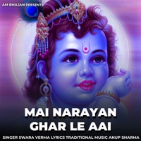 Mai Narayan Ghar Le Aai - Single - Swara Verma