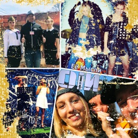 Ни шагу назад OiN Одни из Нас