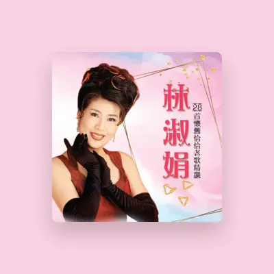 Listen to Bessie Lin, watch music videos, read bio, see tour dates & more!