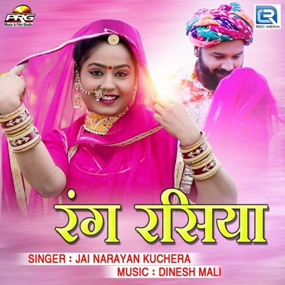 Rang Rasiya - Single